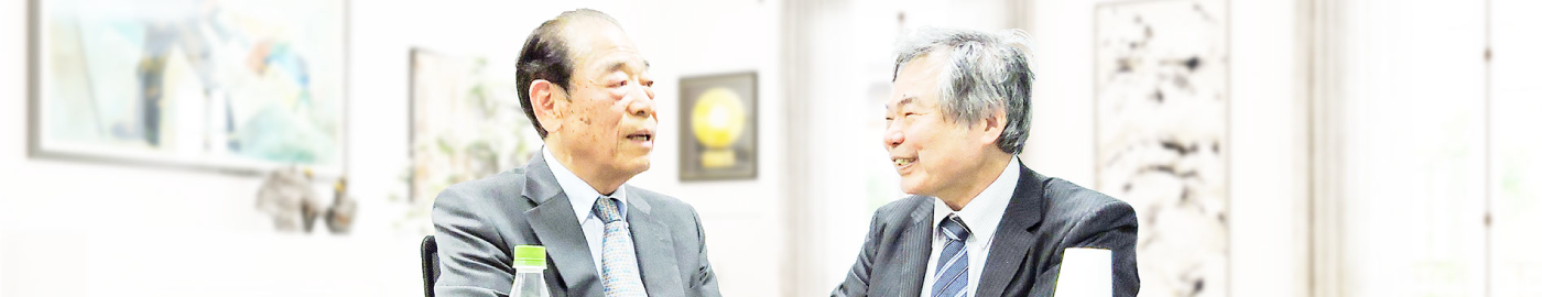 室﨑先生 × 松尾理事長対談